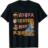 Ulloord , Anime Manga Shirts Gifts T-Shirt