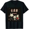 Ulloord Men Women Funny Graphic Tee Japanese Anime T Shirt