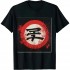 Ulloord  ShippudenRamen Bowl T-Shirt