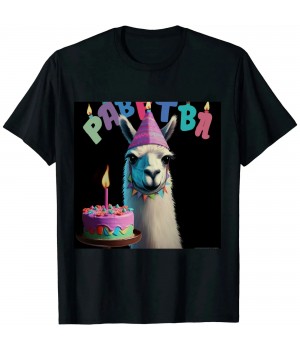 Ulloord Todays My Birthday Llama Birthday Party Decorations Boys T-Shirt